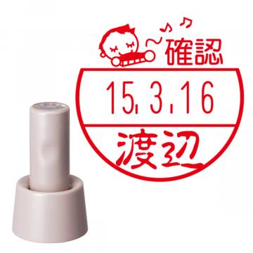 日付印 イラストデーターネームEX15号 スタンド式  サンドベージュ【別注品】 BE1