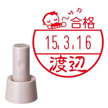 日付印 イラストデーターネームEX15号 スタンド式  サンドベージュ【別注品】 BE2