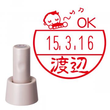 日付印 イラストデーターネームEX15号 スタンド式  サンドベージュ【別注品】 BE3