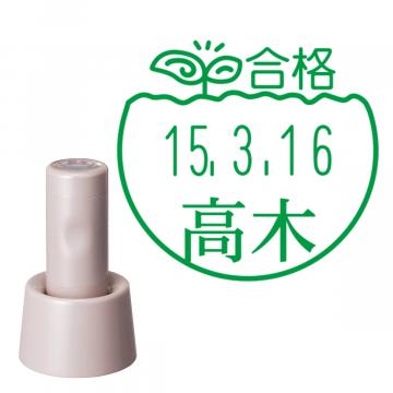 日付印 イラストデーターネームEX15号 スタンド式  サンドベージュ【別注品】 BF2