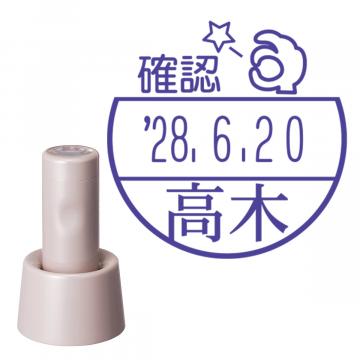 日付印 イラストデーターネームEX15号 スタンド式  サンドベージュ【別注品】 BG1