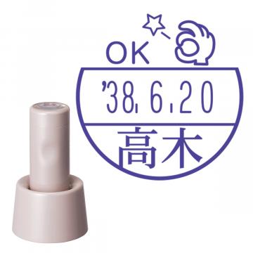 日付印 イラストデーターネームEX15号 スタンド式  サンドベージュ【別注品】 BG3