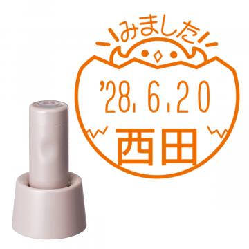 日付印 イラストデーターネームEX15号 スタンド式  サンドベージュ【別注品】 DA2