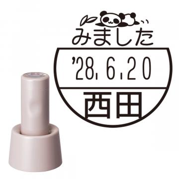 日付印 イラストデーターネームEX15号 スタンド式  サンドベージュ【別注品】 DB2