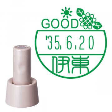 日付印 イラストデーターネームEX15号 スタンド式  サンドベージュ【別注品】 DC1