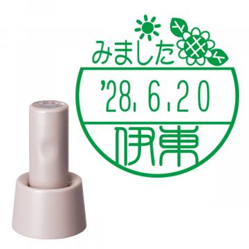 日付印 イラストデーターネームEX15号 スタンド式  サンドベージュ【別注品】 DC2