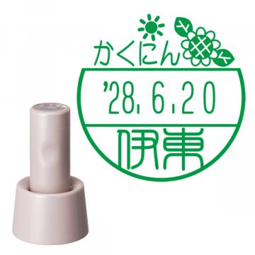 日付印 イラストデーターネームEX15号 スタンド式  サンドベージュ【別注品】 DC4