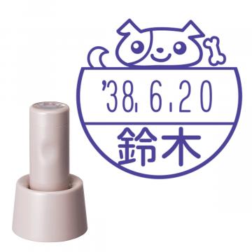 日付印 イラストデーターネームEX15号 スタンド式  サンドベージュ【別注品】 NE