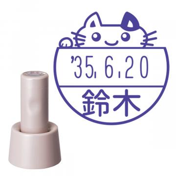 日付印 イラストデーターネームEX15号 スタンド式  サンドベージュ【別注品】 NF