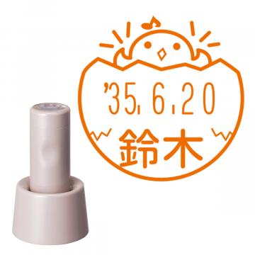 日付印 イラストデーターネームEX15号 スタンド式  サンドベージュ【別注品】 NH