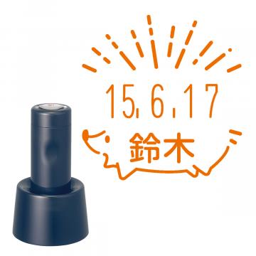 日付印 イラストデーターネームEX15号 スタンド式  ダークブルー【別注品】 RP001