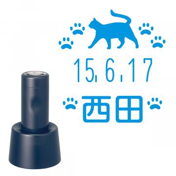 日付印 イラストデーターネームEX15号 スタンド式  ダークブルー【別注品】 RP003