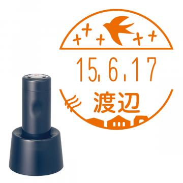 日付印 イラストデーターネームEX15号 スタンド式  ダークブルー【別注品】 RP005