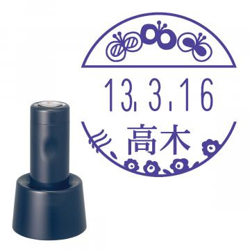 日付印 イラストデーターネームEX15号 スタンド式  ダークブルー【別注品】 RP006