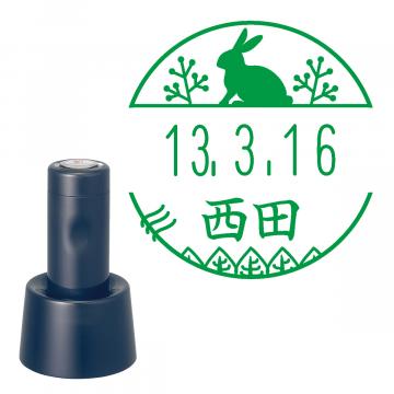 日付印 イラストデーターネームEX15号 スタンド式  ダークブルー【別注品】 RP007