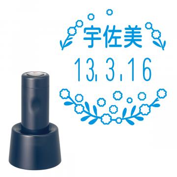 日付印 イラストデーターネームEX15号 スタンド式  ダークブルー【別注品】 RP008