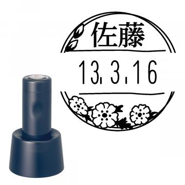 日付印 イラストデーターネームEX15号 スタンド式  ダークブルー【別注品】 RP009