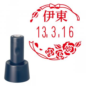 日付印 イラストデーターネームEX15号 スタンド式  ダークブルー【別注品】 RP010