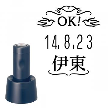 イラストデーターネームEX15号 スタンド式  ダークブルー【別注品】 RP013