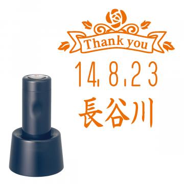 日付印 イラストデーターネームEX15号 スタンド式  ダークブルー【別注品】 RP014