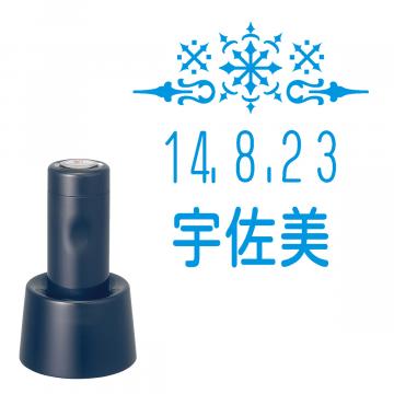 日付印 イラストデーターネームEX15号 スタンド式  ダークブルー【別注品】 RP015