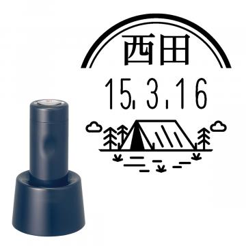 日付印 イラストデーターネームEX15号 スタンド式  ダークブルー【別注品】 RP017