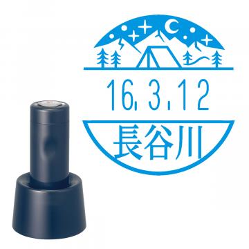 日付印 イラストデーターネームEX15号 スタンド式  ダークブルー【別注品】 RP022