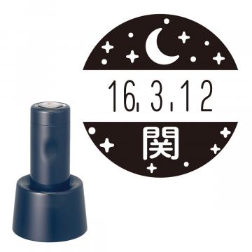 日付印 イラストデーターネームEX15号 スタンド式  ダークブルー【別注品】 RP024