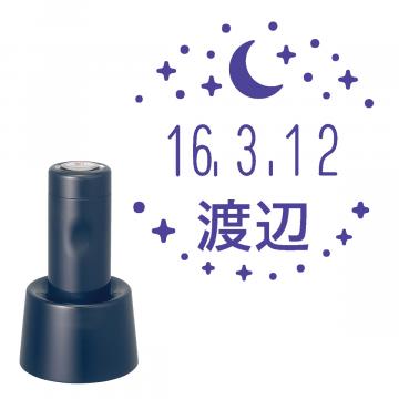 日付印 イラストデーターネームEX15号 スタンド式  ダークブルー【別注品】 RP025