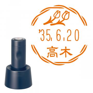 日付印 イラストデーターネームEX15号 スタンド式  ダークブルー【別注品】 RP026