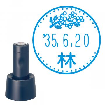 日付印 イラストデーターネームEX15号 スタンド式  ダークブルー【別注品】 RP029