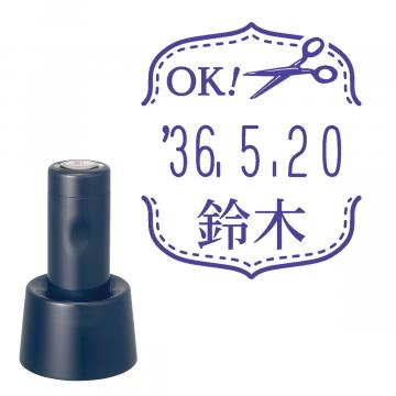 日付印 イラストデーターネームEX15号 スタンド式  ダークブルー【別注品】 RP031