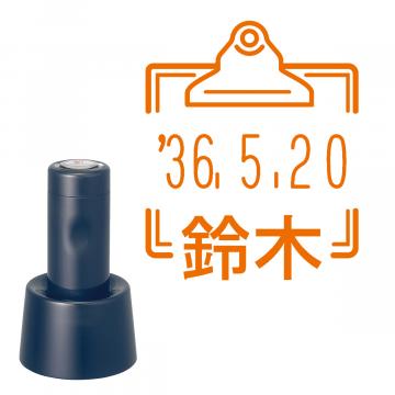 日付印 イラストデーターネームEX15号 スタンド式  ダークブルー【別注品】 RP033