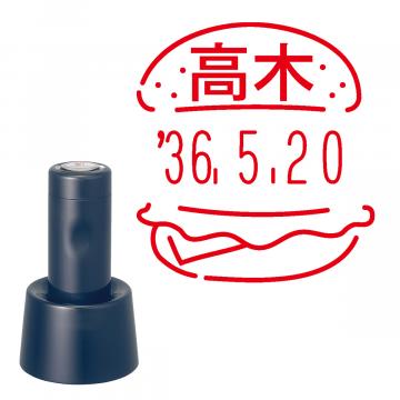 日付印 イラストデーターネームEX15号 スタンド式  ダークブルー【別注品】 RP035