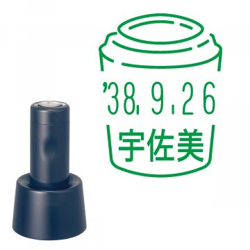 日付印 イラストデーターネームEX15号 スタンド式  ダークブルー【別注品】 RP037