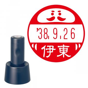 日付印 イラストデーターネームEX15号 スタンド式  ダークブルー【別注品】 RP038