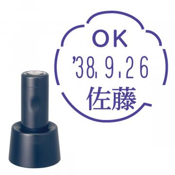 日付印 イラストデーターネームEX15号 スタンド式  ダークブルー【別注品】 RP040