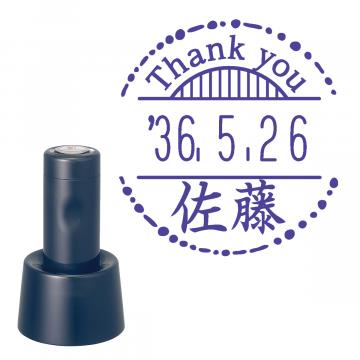 日付印 イラストデーターネームEX15号 スタンド式  ダークブルー【別注品】 RP042