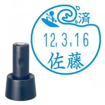 日付印 イラストデーターネームEX15号 スタンド式  ダークブルー【別注品】 AB1