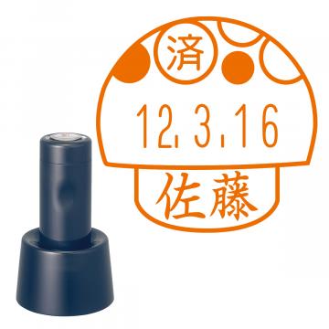 日付印 イラストデーターネームEX15号 スタンド式  ダークブルー【別注品】 AC1