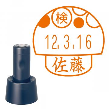 日付印 イラストデーターネームEX15号 スタンド式  ダークブルー【別注品】 AC2