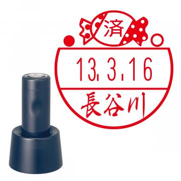 日付印 イラストデーターネームEX15号 スタンド式  ダークブルー【別注品】 AE1