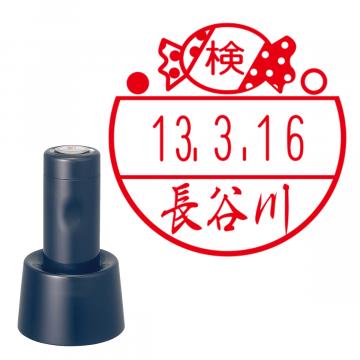 日付印 イラストデーターネームEX15号 スタンド式  ダークブルー【別注品】 AE2