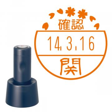 日付印 イラストデーターネームEX15号 スタンド式  ダークブルー【別注品】 BC1