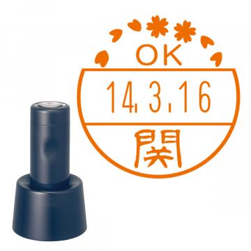 日付印 イラストデーターネームEX15号 スタンド式  ダークブルー【別注品】 BC3