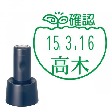 日付印 イラストデーターネームEX15号 スタンド式  ダークブルー【別注品】 BF1