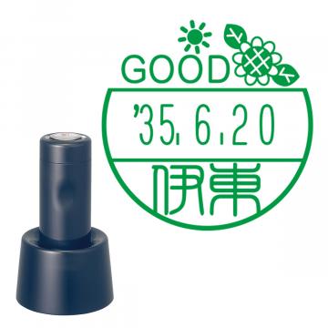 日付印 イラストデーターネームEX15号 スタンド式  ダークブルー【別注品】 DC1