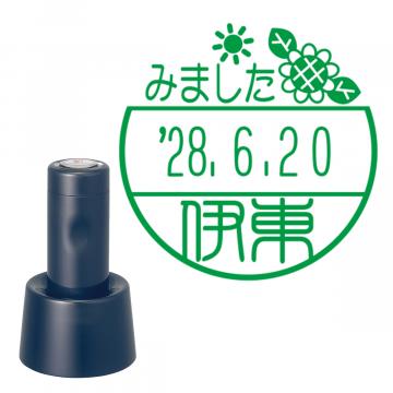 日付印 イラストデーターネームEX15号 スタンド式  ダークブルー【別注品】 DC2