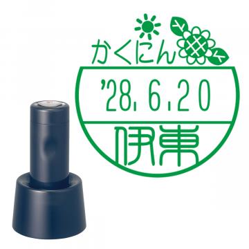 日付印 イラストデーターネームEX15号 スタンド式  ダークブルー【別注品】 DC4