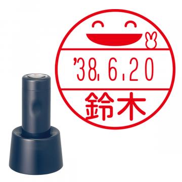 日付印 イラストデーターネームEX15号 スタンド式  ダークブルー【別注品】 NA